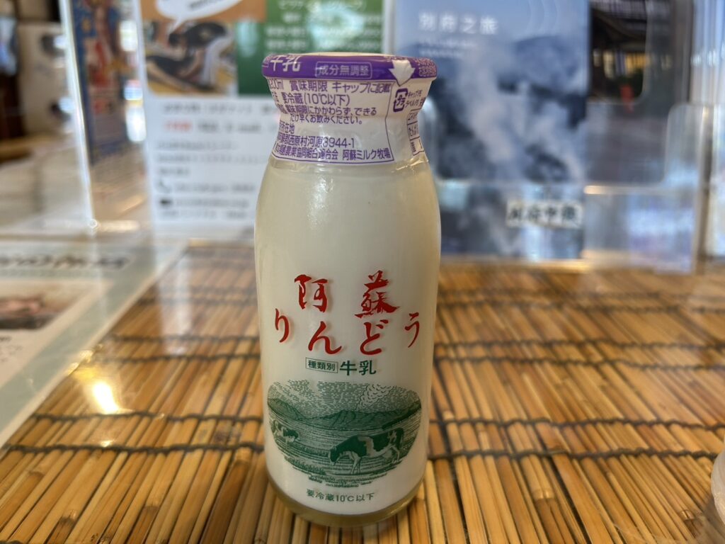 竹瓦温泉